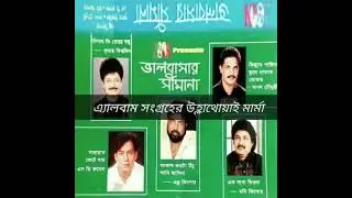 সারারাত কেটে যায়