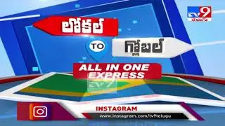CBSE 10th, 12th board exam schedule 2021 to be released on February 2 - TV9
