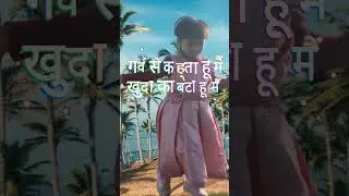 खुदा का बेटा हूं मैं ।। #love #yahova #new #christiansong #yesunindiyeyehova #tanya #ruwan #anbe