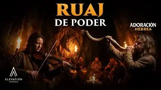 Elevation Hebreo &ldquo;Ruaj de Poder&rdquo; 002