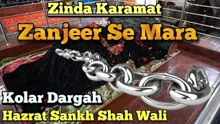 Zinda Karamat | Kolar Dargah | Hazrat Sankh Shah Wali BaBa