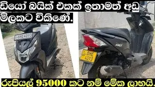 bike for sale sri lanka/sl wahana sale/ikmamlk/patpatlk#bike #srilanka