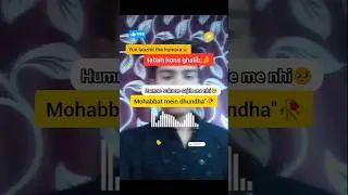 new beautiful usdu shayari shorts like comment and subscribe my channel sport us guys #shayari #sad