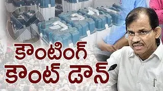 AP EC Gopal Krishna Dwivedi Press Meet Over Election Counting || 66 TV