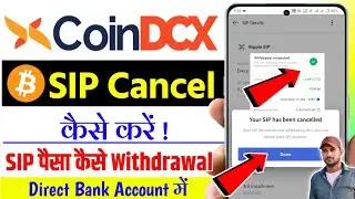 How to cancel SIP in Coindcx, there is no money in the bank, CoinDCX app me sip Close kaise kare
