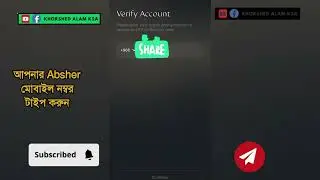 নুসুক এপ যেভাবে রেজিস্ট্রেশন করবেন | How to registration Nusuk App