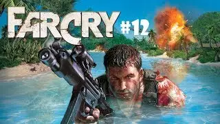 INVISIBLE TRIGENS - Far Cry#12