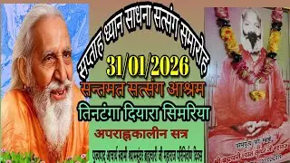 MAHARISHI MEHI DAYA लाइव है!