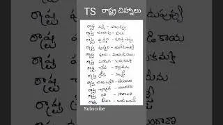 Telangana state symbols