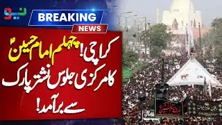 Karachi: Imam Hussain (AS) Chehlum Procession | Main Procession Start Nishtar Park | NEO News