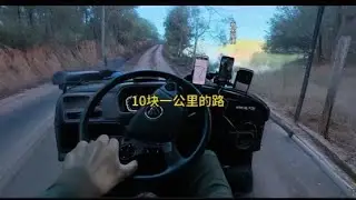 开大货车的司机 十块一公里，这活能干赢吗？ #货车司机 #重车满载