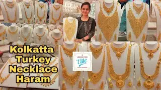 Ожерелье Kolkatta Turkey Haram Collection Последние модели/Свадебные золотые украшения/Saravana E...