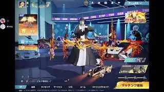 【荒野行動】デュオ