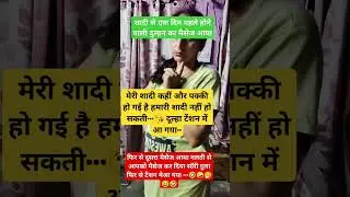 Radhe Krishna#hare Krishna#Jay Shri Krishna #funny #jokes