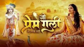 Jo Prem gali mai aaya nahi | Radha Krishna bhajan | Divine nonstop peaceful bhajan | Morning bhajan 