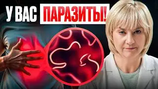 Как понять, что у тебя паразиты? Не игнорируй эти симптомы