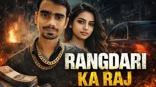 रंगदारी का राज | Desi Gangster Rap | Hardcore Street Song// Govind Bihari Singh/ maithil 