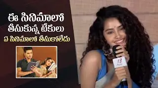 Anupama Parameswaran Speech @ 18 Pages Press Meet | Nikhil Siddhartha | Manastars
