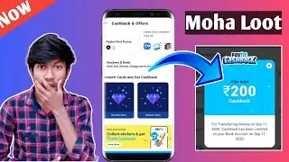 Google pay offers !! Paytm IPL offers , google Taz offers , google pay upcoming IPL offers ,