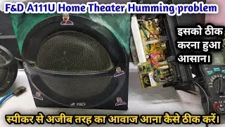 F&D A111U Home theatre Humming Problem solution। F&d होम थिएटर हमिंग प्रॉब्लम को कैसे ठीक करें जानें