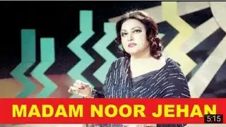 Me teri tu mera  madam noor jahan. malka taranum