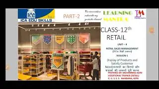 Class 12th Retail Unit 4th Session-1st Display of Products and Satisfy Customer Needs part - 2
