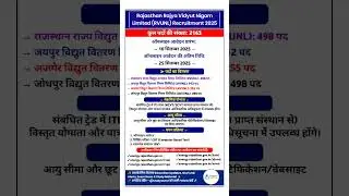 Rajasthan Bijli Vibhag Recruitment 2025 | 2163 Technician ITI Vacancy | RVUNL JVVNL AVVNL JDVVNL 🔥
