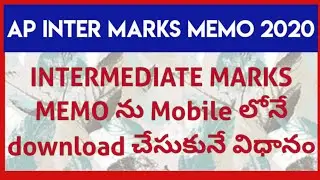 HOW TO DOWNLOAD INTER MARKS MEMO 2020#INTER SHORT MARKS MEMO 2020#INTERMEDIATE MARKS MEMO#