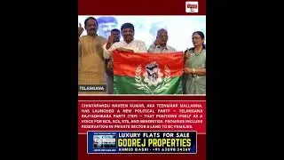 Teenmaar Mallanna launches Telangana Rajyadhikara Party to fight for BC, SC, ST, minority rights.