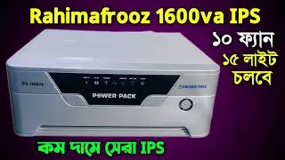 Rahimafrooz 1600va 24v ips ups,Power Pack-1600va Ups,01705483671,Only 16900/-Tm Electronic Natore