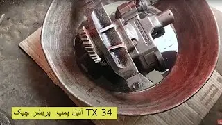 TX 34 Oil pump Pressure Testing - NBAE