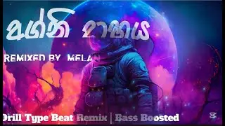 Agni Dahaya (අග්නි දාහය ) Drill Type Beat Remix | bass boosted | Remixed by  Melan | Music and Melan