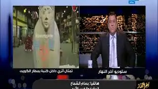 الحلقة الكاملة لبرنامج أخر النهار بتاريخ 2018/3/7 مع الإعلامي / معتز الدمرداش