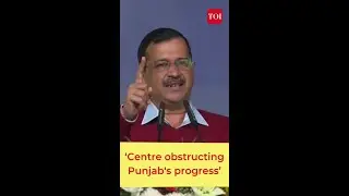 Arvind Kejriwal: &lsquo;Centre obstructing Punjab's progress, withheld more than 8,000 crores of funds&rsquo;