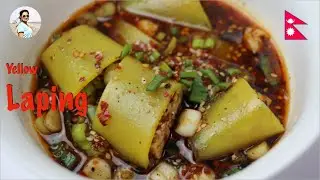 घरमा सजिलै  बनाउनुहोस Laping | YellowTibetan Laping Recipe|Street Food of Nepal| How to make Laphing