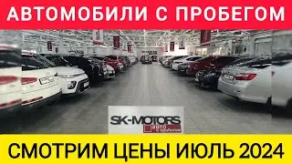 НЕКУДА СТАВИТЬ МАШИНЫ!!! ЭКСПРЕСС ЦЕНЫ НА Б/У АВТО.