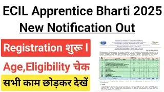 ECIL Apprentice Bharti 2025/ECIL Apprentice Recruitment 2025/ECIL Apprentice Vacancy Apply 2025