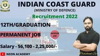 Indian Coast Guard Recruitment 2022 Notification Out | ICG New Vacancy 2022 | ICG AC Recruitment