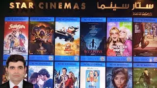  STAR ⭐ CINEMAS   Dubai 💃🕺🌌🥂 