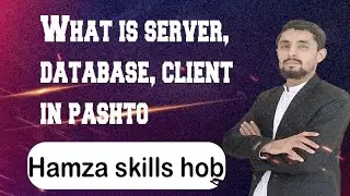 What is server, database, client in pashto 