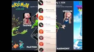 Pokemon Z-A Deluxe OST - Battle! Alpha Wild Pokemon (1)