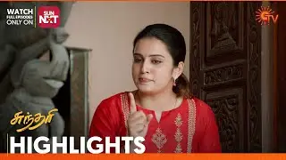 Sundari - Highlights | 24 August 2023 | Sun TV | Tamil Serial