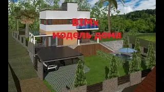 BIMx модель дома 200 м2.