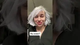 Tik-Tok: А как вы выглядели 1 января ?😂