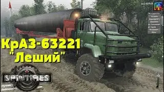 SpinTires. {03.03.16} Обзор мода: КрАЗ-63221 