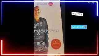 The Greatness guide by Robin sarma#in telugu Mahonnathiki margadarsakaalu#life lessons 