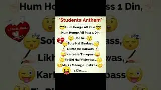 Student Anthem please read @Thougth_192