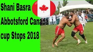 Canada Kabaddi 2018 | Shani Basra Kabaddi Stops Canada 2018|Gladiator Of  Pakistan|kabaddiglobal tv