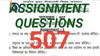Nios deled assignment questions 507