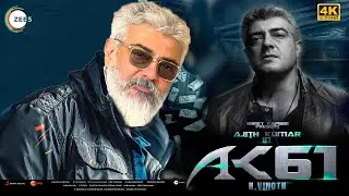 Ak 61 Update | Next Shooting and First Look Update | Ajith Kumar | H Vinoth | Boney Kapoor